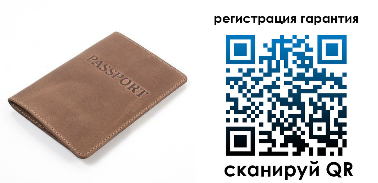 где прописаться в Строителе