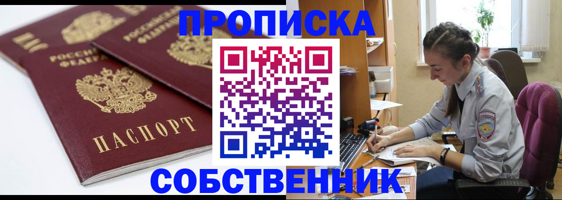 регистрация в Строителе